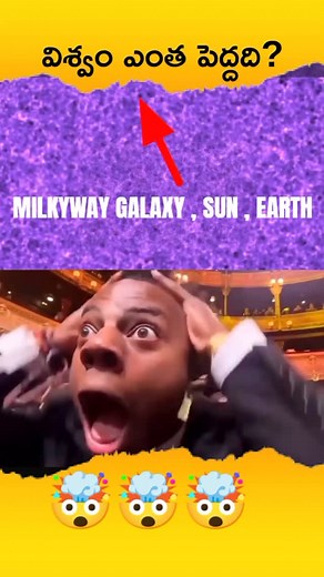 35K views · 2.8K reactions | Can We Travel to the edge of the universe  #facts #universe | FactoPedia Telugu | Facebook