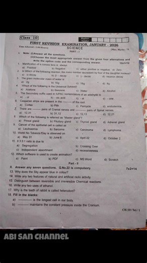 10th Science 1st Revision Question Paper #2026 #original