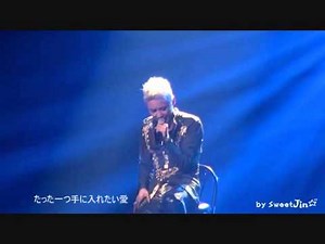 120519 XIA 1st Asia Tour Concert in Seoul 愛が嫌なんです（歌詞日本語訳）