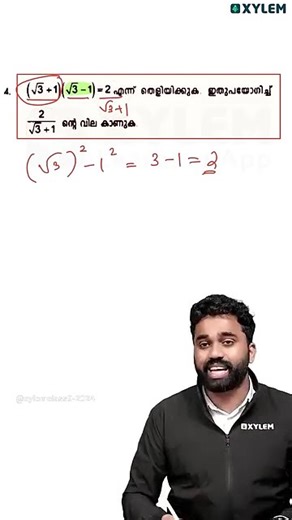 Important Question For This Exam !! | Xylem Class 9