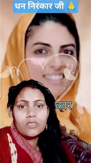 हे गुरुदेव प्रमाण आपके चरणों में 🙏🙏 निरंकारी भजन 🙏🙏🙏