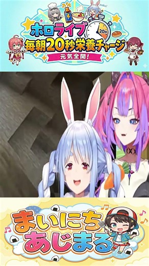 【毎朝7時投稿】先輩にブチ切れるスバルと後輩にブチ切れるぺこら【ホロライブ切り抜き/アキ・ローゼンタール/大空スバル/兎田ぺこら/綺々羅々ヴィヴィ】