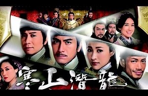 Ghost Dragon of Cold Mountain - Alchetron, the free social encyclopedia