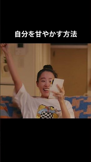 【ショートver.】みんなのシーモアエピソード SPECIAL MOVIE｜頑張らない 篇