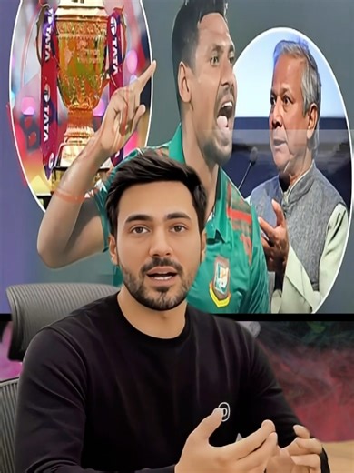 Bangladesh Bans IPL Broadcasting: What's Next for Cricket?