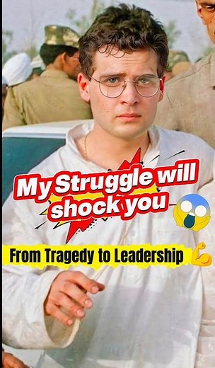 Rahul Gandhi Life Story in 1 Minute | From Struggles to Leadership | Motivational Journey