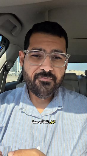 195K views · 2.4K reactions | Dr. Hussein Hafedh on Reels | Facebook