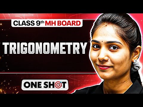 ⚡ Trigonometry in One Shot | Class 9 Maths | Maharashtra Board