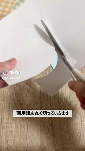 【冬の製作アイデア♪】雪だるまのシール貼り遊び❄️⛄️#保育製作 #保育士 #保育の引き出し #保育士のたまご #保育士あるある#子供と一緒に #画用紙 #シール #シール遊び #雪だるま#雪だるまつくろう #スノーマン