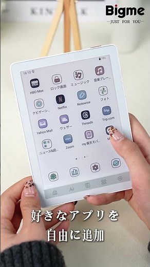 Bigme B6 Color eReader | 4 Big Surprises