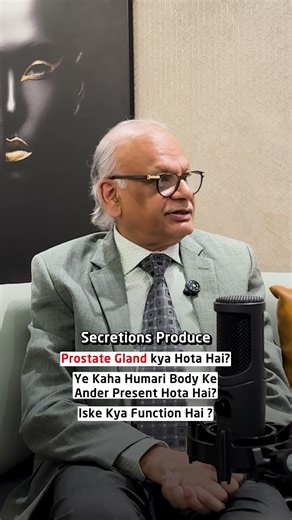 Prostate Gland Explained: Location & Function | The Vikas Mishra Show
