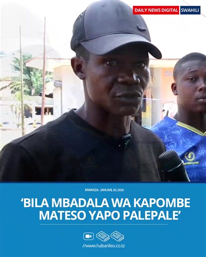 BAADHI ya mashabiki wa timu Simba wameushauri uongozi wa timu hiyo kumtafuta mbadala wa beki Shomari Kapombe kama kweli wamepania kuleta mabadiliko ndani ya timu hiyo. Mwandishi wetu Jofrey Kobeto amezungumza na mashabiki hao mkoani Mwanza na hapa wanafunguka. - #MazingiraNiUtu #27YaKijani #MitiniUhai #TanzaniaYaKijani #HabarileoUPDATES | HabariLeo