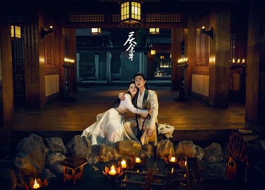 Joy Of Life Summary - C-Drama Love - Show Summary