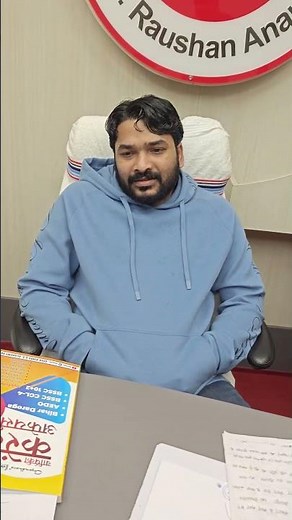 Gyan Bindu GS Academy Patna #motivation #movie #ssc #share #upsc #bihar #shorts #shortsfeed #video