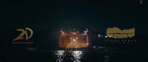 Retro Bande-annonce VO