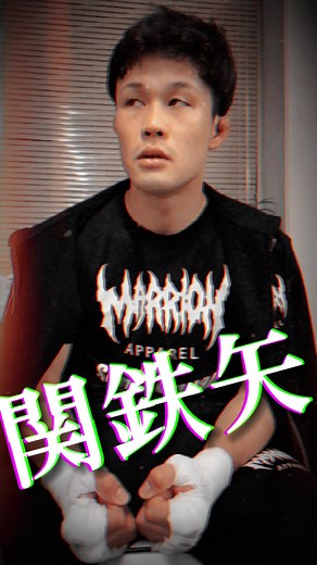 ＼ WEED presents #RIZIN_LANDMARK3 ／ 次の試合は... #関鉄矢 vs. #原口央 🔥 #RIZIN #ライジン #UpNext #裏RIZIN