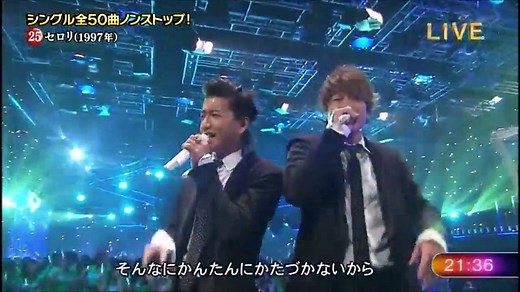 SMAP×SMAP シングル50曲ノンストップLIVE