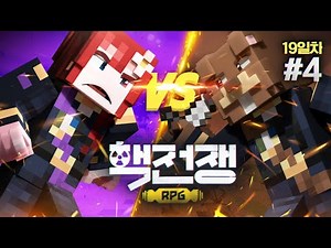 [Snowflake's Scream😱How on earth do I resolve this catastropheㅠㅠ] - ☢️Nuclear War RPG #19-4