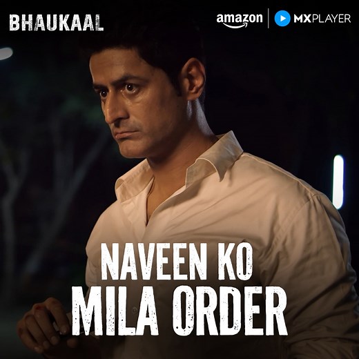 kya Naveen karega order ko follow ? 😟 dekhiye #Bhaukaal for FREE on Amazon MX Player! #BhaukaalOnAmazonMXPlayer #AmazonMXPlayer #StreamingNow | MX Player