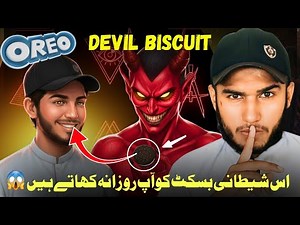 Oreo biscuit by Abdulbasit | Is OREO a Secret Illuminati Biscuit Brand?