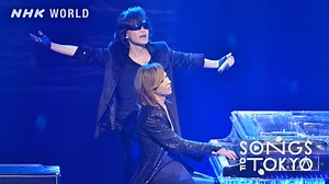 243K views · 98 reactions | Celebrate the new year with us! Let's enjoy this spectacular music performance of 16 world-famous Japanese artists, including legendary Japanese rock band, X JAPAN. Broadcast Schedule: Part 1: January 1, 2018 7:10, 14:10, 21:10, 27:10 (Japan time) Part 2: January 1, 2018 8:10, 15:10, 22:10, 28:10 (Japan time) Part 3: January 2, 2018 7:10, 14:10, 21:10, 27:10 (Japan time) Part 4: January 2, 2018 8:10, 15:10, 22:10, 28:10 (Japan time) | NHK WORLD-JAPAN | Facebook