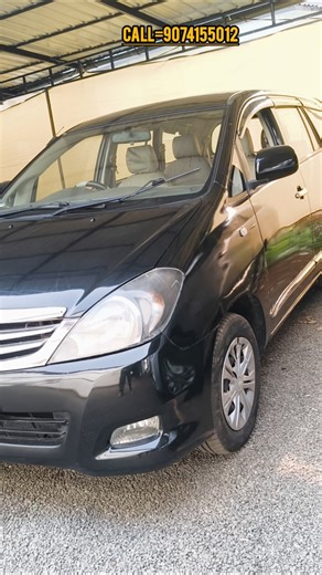 INNOVA Rs 2.50 രൂപ OG kerala