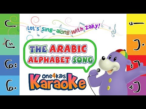 KARAOKE | The Arabic Alphabet Song by Zaky