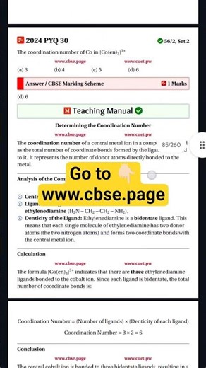 Coordination Compounds cbse class 12 chemistry #cbse2026 #boardexam2026 #coordination #strategy