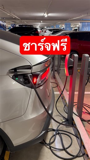 Free charging with Tesla destination charger.