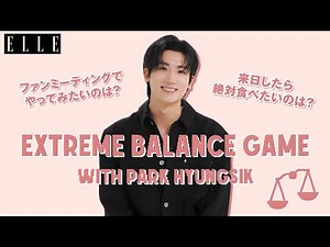 【パク・ヒョンシク】来日して食べたいものは？ 究極の2択にTRY🍜｜EXTREME BALANCE GAME｜ELLE Japan
