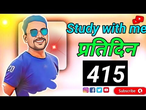 🔴LIVE: STUDY WITH ME #upsc#ssc#neet#vlog#shot#ssccgl #Motivation#studyroom#success#motivational#2025