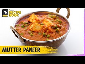 Mutter Paneer Recipe | How To Make Mutter Paneer | Matar Paneer Gravy | The Foodie