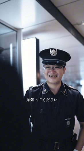 アルソック新人研修パワハラ体験記