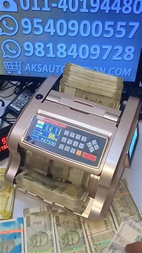 🔥 Need a Mixed Cash Counting Machine in Khammam? We Got You Covered! 🔥 #shorts#cashcountingmachine