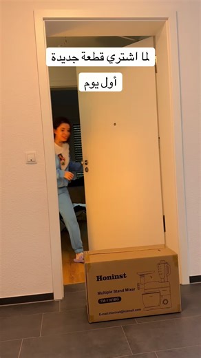 ✨ آلة وحدة تعمل كل شي بالمطبخ 😍 خلّصت من الزحمة والأجهزة الكتيرة 🙈 مع خلاط 🥩 فرامة لحمة 🥤 خلاط سموذي 🍞 عجانة للعجين والحلويات وكل هاد بجهاز واحد 😍 قوته رهيبة وسهل الاستخدام وكمان حجمه مناسب للمطبخ 👌🏻 السعر صار €89.99 بدل €189.99 😱 كود الخصم: HONSJY66 🎁 الرابط بال Bio 😍☝️ #explore #fyp #comedy #comedia #ضحك