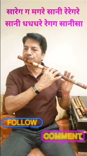 🎶 Achutam Keshavam Krishna Bhajan on Flute Tutorial with easy notation by R.B Sharma...