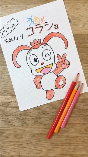 【コラショ描くなら学校の準備しよう】#コラショ #ベネッセ #チャレンジ #こどもちゃれんじ #描き方 #1年生 #保育園 #幼稚園 #絵が上手くなりたい