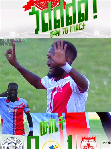 #creatorsearchinsights #mekelle 70 enderta live today