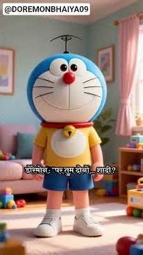 Nobita ka future.....#shizuka #nobita #doremon #future #magiclightai