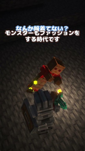 ゾンビは服を着るし、村人はハゲてない【MODパック紹介】