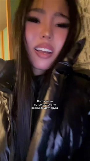 Тгк: bakytovnaa77 (@yanaaa_slip1)’s videos with оригинальный звук - amina