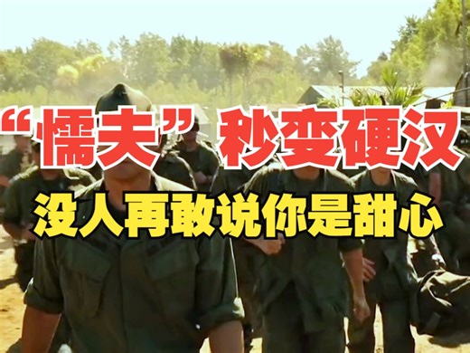 穿上军事风单品，“懦夫”秒变硬汉，没人再敢说你是甜心