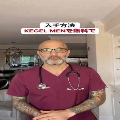 今すぐKegel Menをダウンロードして、科学的に証明されたケーゲル法に基づく あなた専用のエクササイズプランを作成しましょう！ | Alpha - Best Kegel Exercise App for Alpha Men