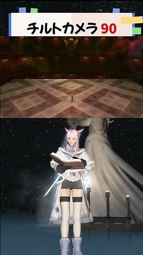 【FF14】設定一つで簡単に零式4層前半のリーサルスカージが見やすくなる方法【ヘビー級】 #ff14 #黄金のレガシー #vtuber #ヘビー級 #零式攻略