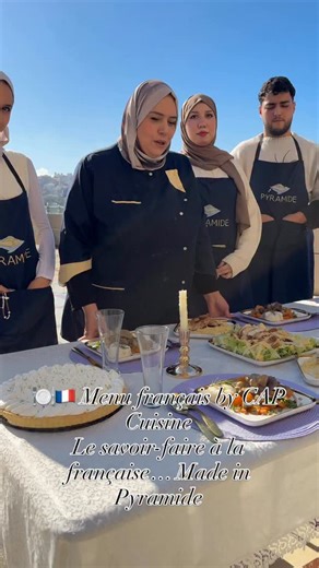 👨‍🍳 Au menu aujourd’hui en CAP Cuisine : 🥗 Salade César 🍲 Blanquette de veau accompagnée de carottes 🍗 Escalope à la crème, sauce bien onctueuse 🍋 Et pour finir… une mousse au citron légère et délicieuse CAPCuisine #CuisineFrançaise #FormationProfessionnelle #Pyramide #ChefEnDevenir #MenuDuJour #GastronomieFrançaise | Ecole Pyramide