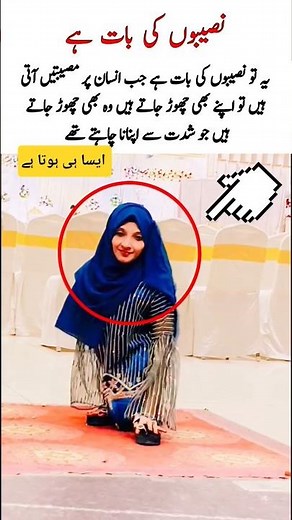 strong women story #bride #bride #wedding #wedding #weddingcouple #pakistaniwedding