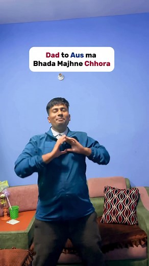 P in Papa stands for Paisa @tullubbe57 #fyp #unidentifiedmemes #bipin_bhattarai #explorer #paltanbata #money #nepaliinaustralia🇳🇵🇦🇺 #fame #deshbhakti #slammed #plans #cat #dance #shitposting | Bipin Bhattarai