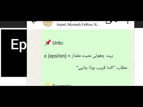 What is Epsilon and Del||Basic concept||Real analysis And Calculus Topic 