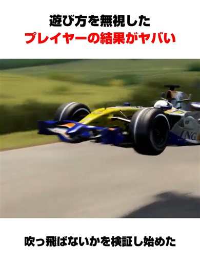 アセットコルサで生まれた10億円の遊び方