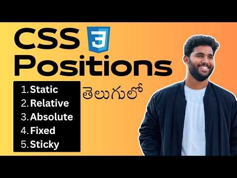 You Don't Know CSS Until You Understand These 5 Positions 🔥 | Phase 1 Video 5